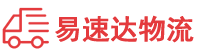 株洲到汉台区物流公司
